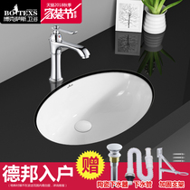  Boxas Embedded under-counter basin Washbasin Small washbasin Oval washbasin Balcony Ceramic large washbasin