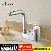  German Boxas double-hole basin faucet 360-degree rotating shampoo faucet mouthwash faucet Special offer