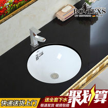  German Boxas ceramic under-counter basin is round and pure round balcony washbasin Embedded under-counter washbasin