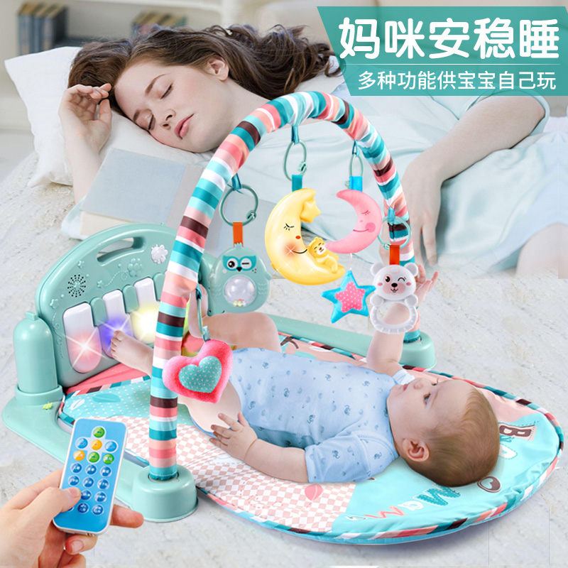 Hexiang baby toy Pedal piano fitness rack Newborn music game blanket 0-1 years old 3-6-12 months