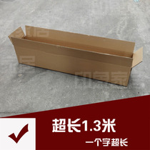 130cm long strip cardboard box yoga mat carton super long storage large carton large moving logistics packaging carton