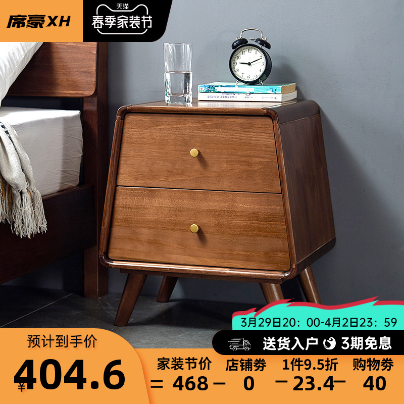 Schihao solid wood bed head cabinet minimalist modern small cabinet bedside containing cabinet locker bedroom containing cabinet Nordic