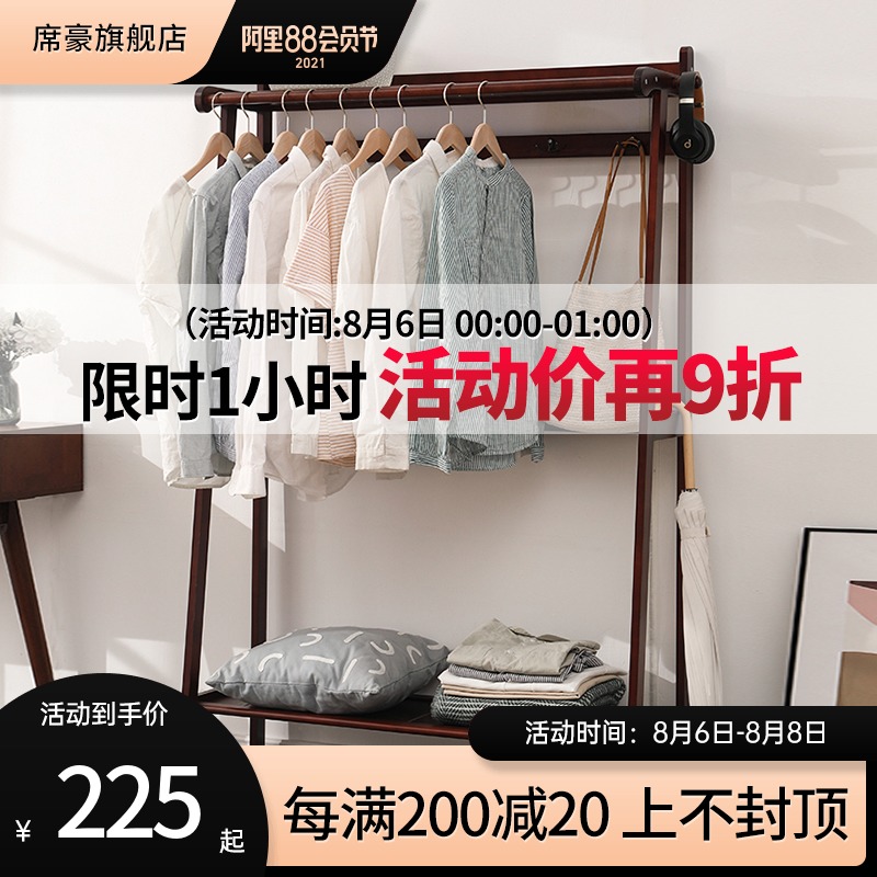 Xihao hanger Floor-to-ceiling bedroom solid wood coat rack hanger Simple floor-to-ceiling hanger Simple modern clothes rack