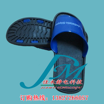 Anti-static shoes slippers PVC dust-free men and women slippers anti-static work shoes electrostatic shoes dust-free shoes