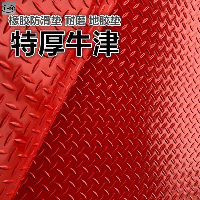 Laying car bottom rubber cushion small wagon plastic cushion electric tricycle pvc cushion thickened plastic bunk cushion anti-slip universal bull fascia