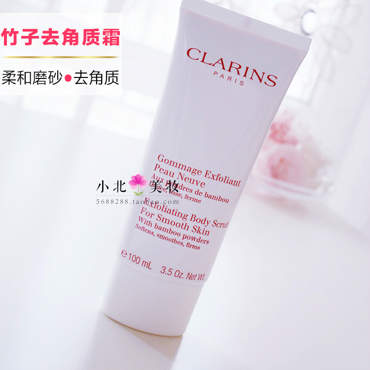 18年12月★罕有超值 娇韵诗柔滑身体磨砂膏/竹子去角质霜  100ml