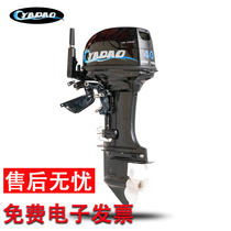 Asian Island 24-stroke outboard Motorboat stern motor Gasoline propeller Propeller Outboard Motor Hangkai