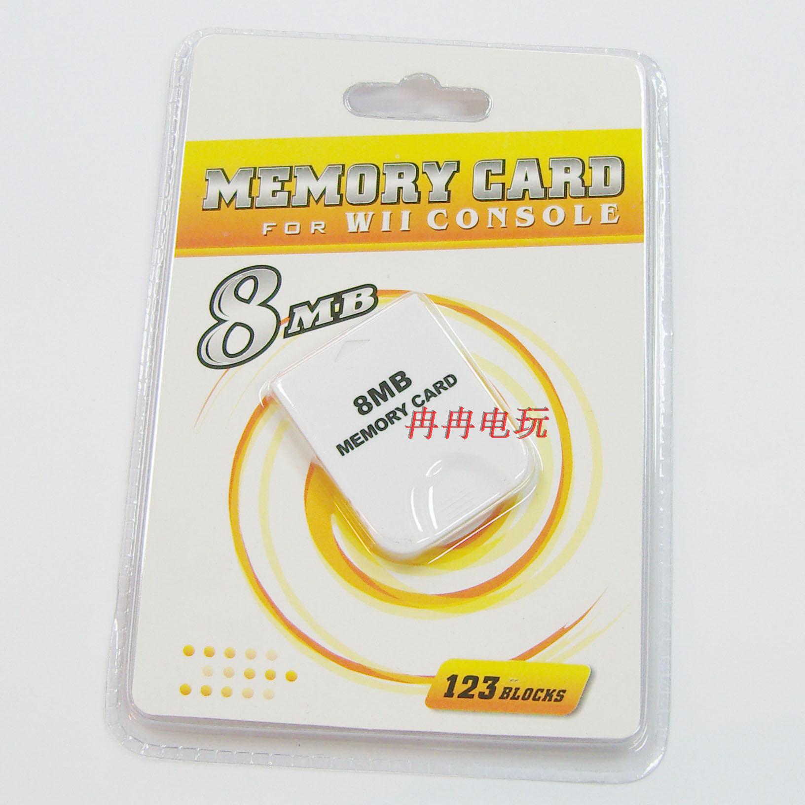 Nintendo Wii 8M Memory Card Wii8MB Memory Card WII Memory Card compatible with NGC machines