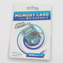 Nintendo Wii 512M Memory Card Wii512MB Memory Card WII Memory Card compatible with NGC machine