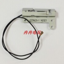 PS4 Host Antenna PS4 Original Antenna Old PS4 CONSOLE ANTENNA PS4 CONSOLE ANTENNA