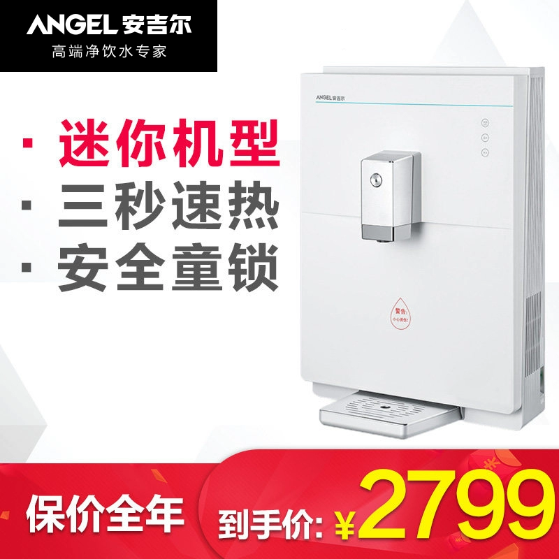 Máy lọc nước thiên thần nhà máy đường ống nóng lạnh - Nước quả