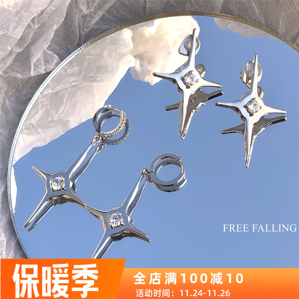 FF niche designer choker star shape metal North Star Cross stud earrings