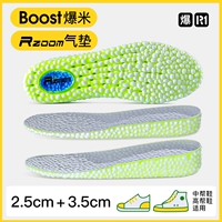 Комфортный кушон, 2.5см, 3.5см