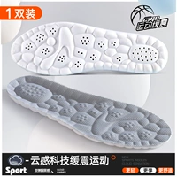 [1 Double] 4D облако ощущение давнего не уставшего.