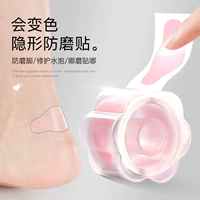 [В случае температуры и прозрачности тела] Изменение цвета многофункциональная анти -завязывающая наклейка