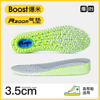 [Рост+упражнение] Удобные и не уставшие ноги 3,5 см 丨 Обновление высокой бомба воздушной подушки