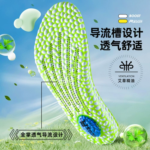 Boost, Martens, Ding Boots, невидимые спортивные высокие стельки для увеличения роста подходит для мужчин и женщин, против усталых ног