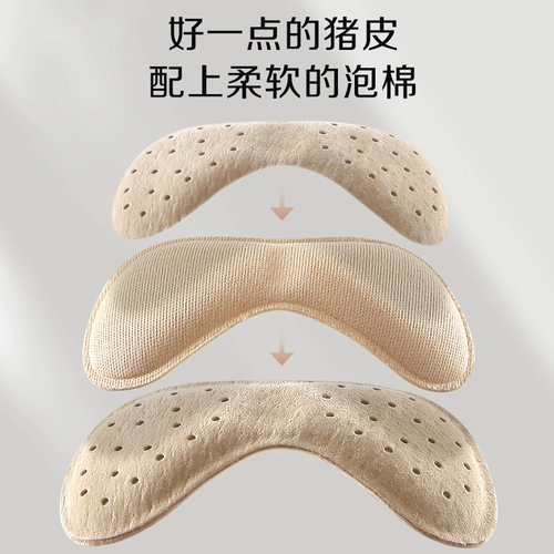 Напяточники на высоком каблуке, износостойкий коврик, шнурок-держатель, полустельки, увеличенная толщина