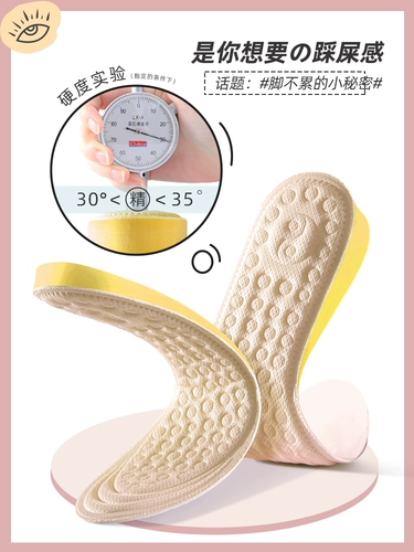 Martens, Ding Boots, невидимые комфортные высокие стельки для увеличения роста подходит для мужчин и женщин, мягкая подошва, против усталых ног, подходит для подростков