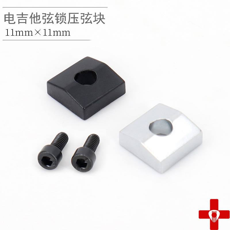 Double Rocking Guitar String Lock Stringers Press String Block Harp Head Pillow Solid String Iron Block String Sleeper Locking Screw Guitar Accessories