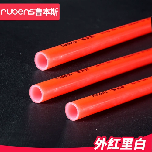 [Доставка] Рубенс Pert Пол напогревающие водопроводы на стену водонагревателя -отопление печи, нагреваемая таблетка, нагрева