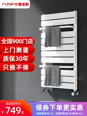 Rubens small bamboo basket radiator household plumbing dressing room wall-mounted radiator central heating rack