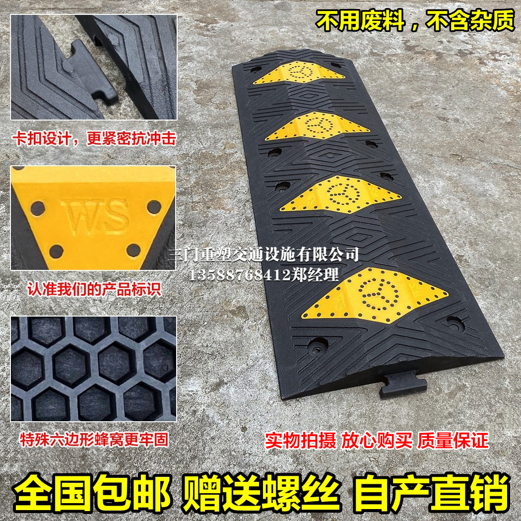 Rubber-plastic nylon deceleration strip PVC reduction plate Community fence machine buffer with road road garage car speed limit ridge
