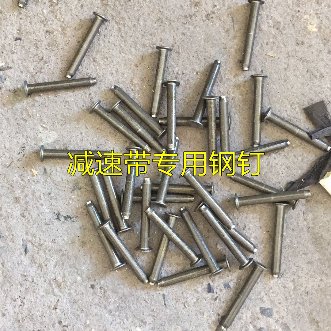 Speed belt fixed steel nail Speed reducer ridge locator Warning column installation special internal expansion screw Traffic facilities