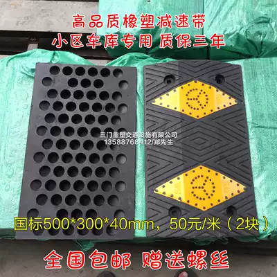 4cm thick nylon speed bump pvc Speedboard road speed limit Ridge buffer belt rubber community underground garage dedicated