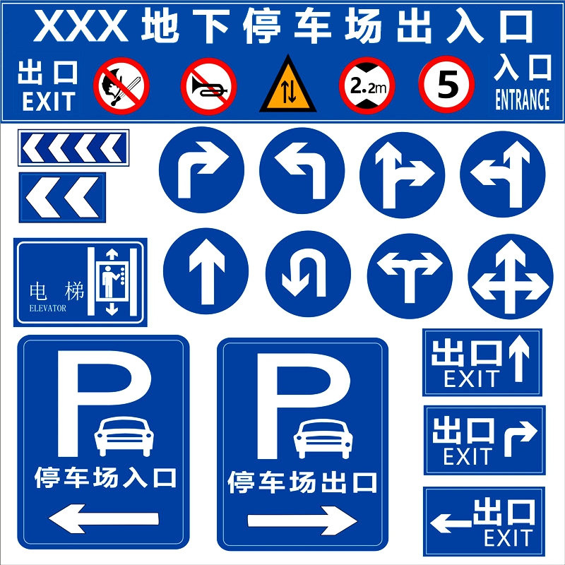 Customized traffic signs underground garage parking lots road limit sign round delta sign