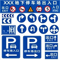 Customized traffic signs underground garage parking lot highway speed limit signage round triangle reflective signage