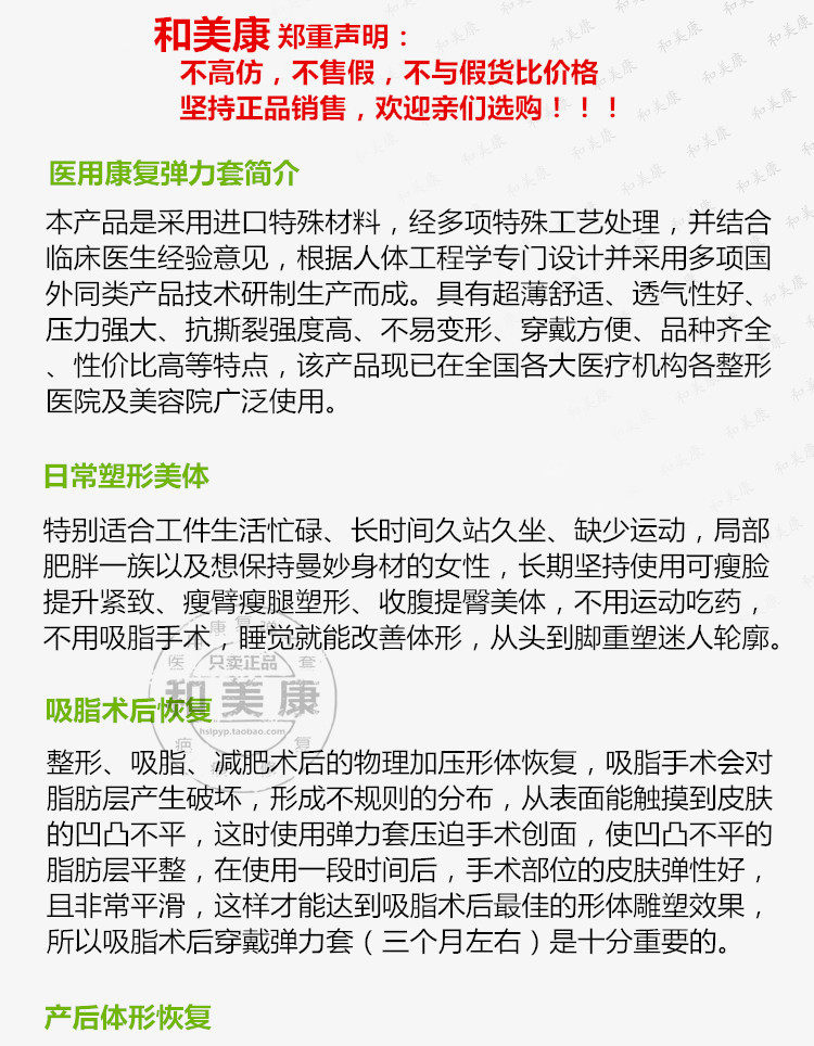 Body C-03 en spandex - Ref 648400 Image 9