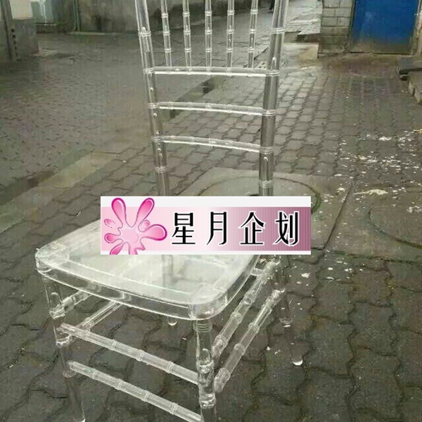 Shanghai transparent crystal bamboo chair rental rental-professional wedding opening ceremony annual meeting use decoration