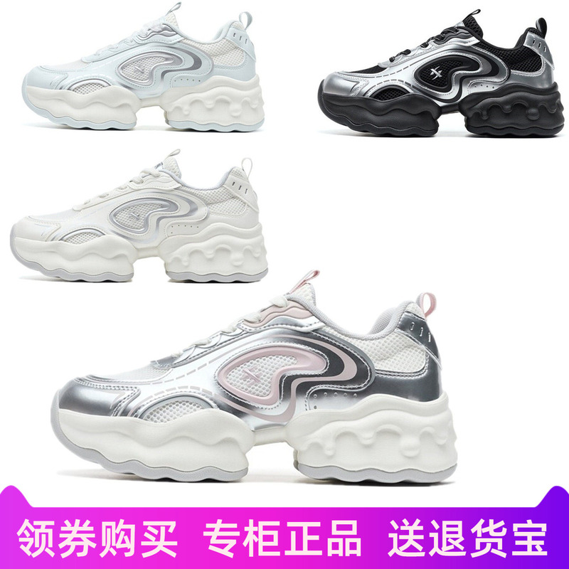 Xtep Nai Fu Fu Women's Casual Shoes 2026 Summer New Mesh Height-Increasing Dad Shoes 974218 330002