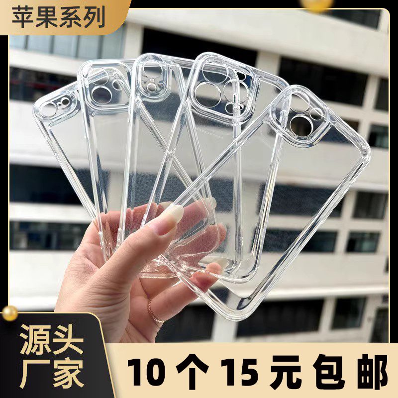 17Pro Max High-End Space Shell Phone Case for Apple 16, iPhone 11 /12/13 Anti-Drop 14/15Plus Soft Shell, XS Full Cover, Xr Suitable for 7/8Plus Protective Case, Se2/3/Air