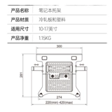Ноутбук, трубка, ЖК-дисплей с аксессуарами, экран