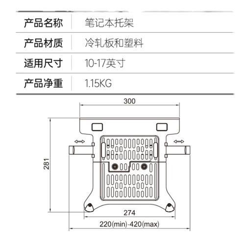Ноутбук, трубка, ЖК-дисплей с аксессуарами, экран