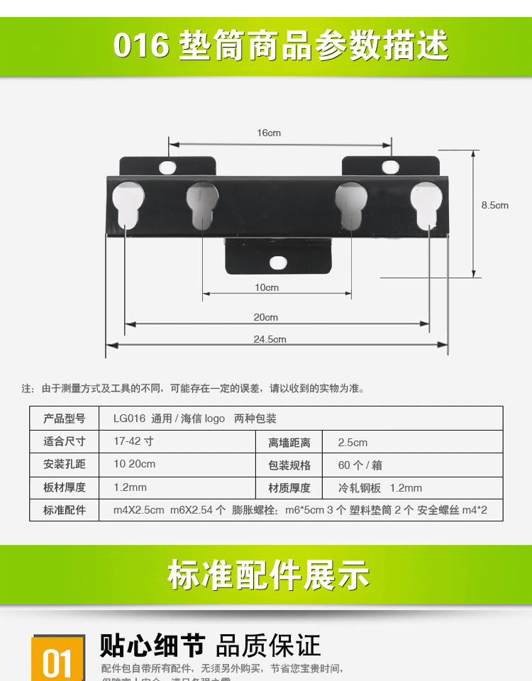 sony 50w660g TV dày Hisense 015 016 017 M loại 018 LG400030A Giá đỡ Changhong Konka 26-55 inch - TV tivi sony 32 inch