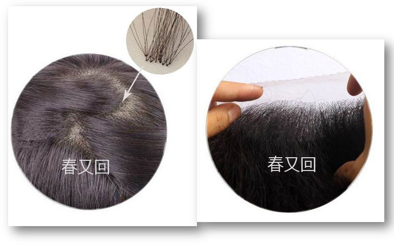 Extension mèches - Ref 224268 Image 18