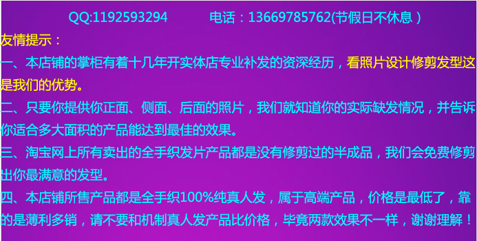 Extension mèches - Ref 223980 Image 6