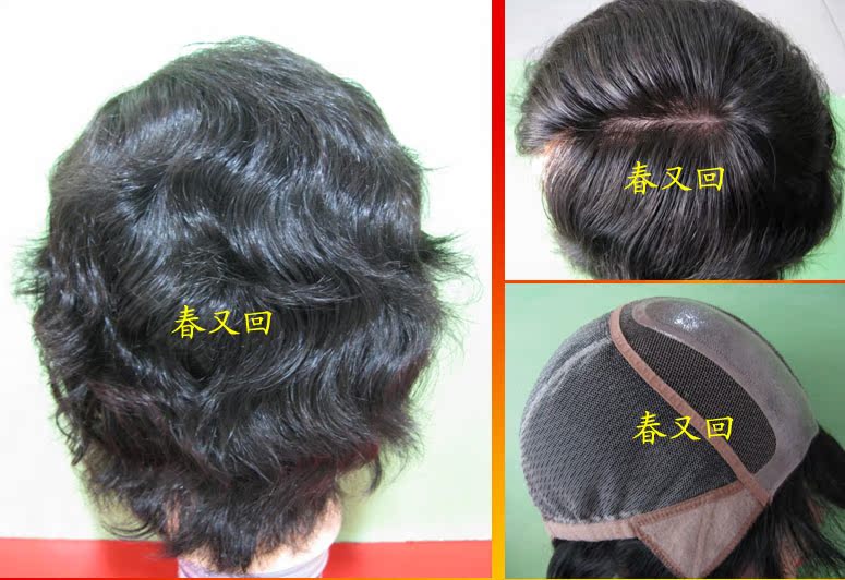 Extension mèches - Ref 223980 Image 12