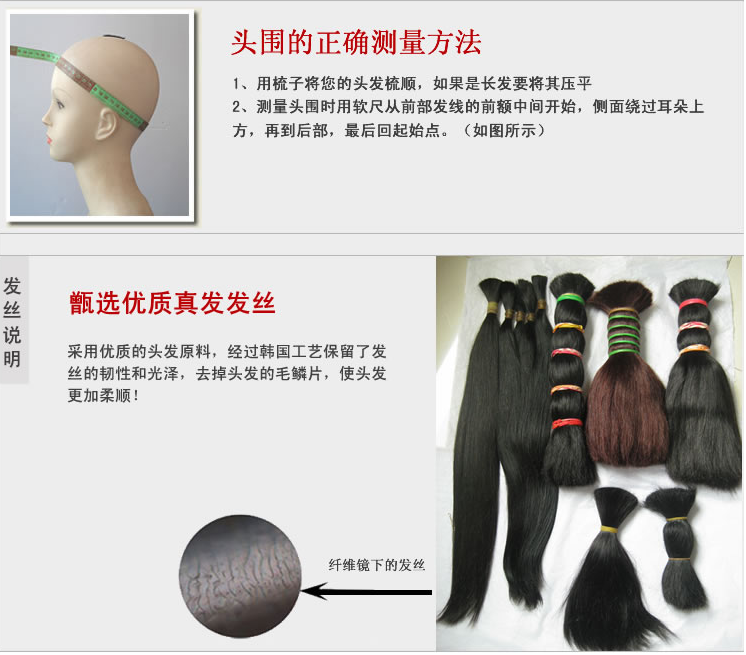 Extension cheveux - Ref 224272 Image 14