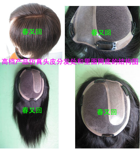 Extension mèches - Ref 224268 Image 9