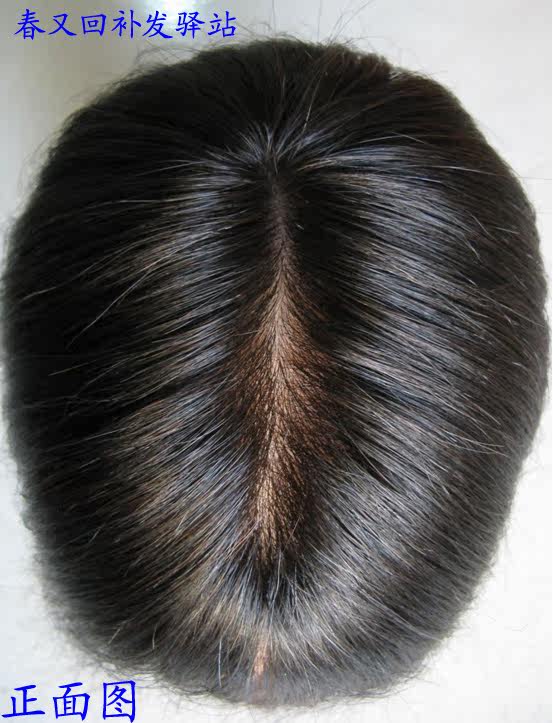 Extension mèches - Ref 219433 Image 13