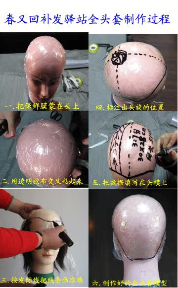 Extension mèches - Ref 223980 Image 23