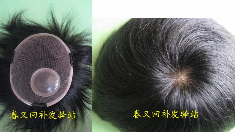 Extension mèches - Ref 225419 Image 7