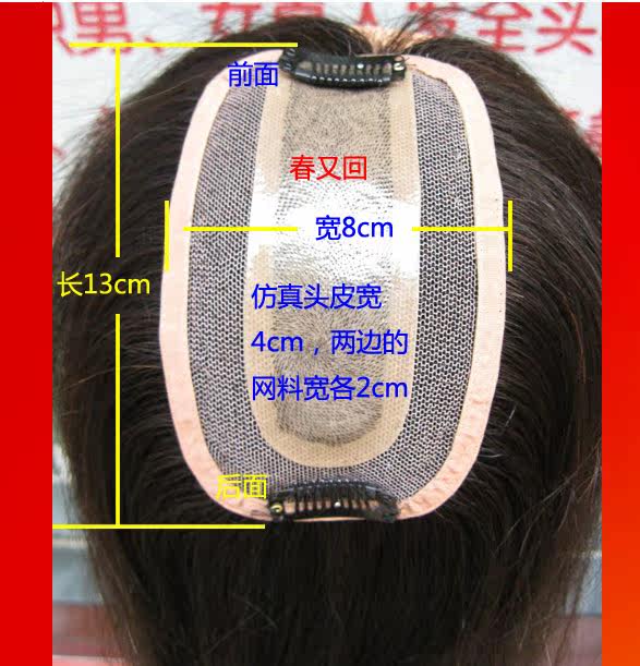 Extension mèches - Ref 219433 Image 12