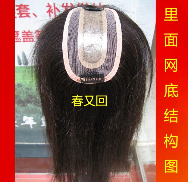 Extension mèches - Ref 219433 Image 11