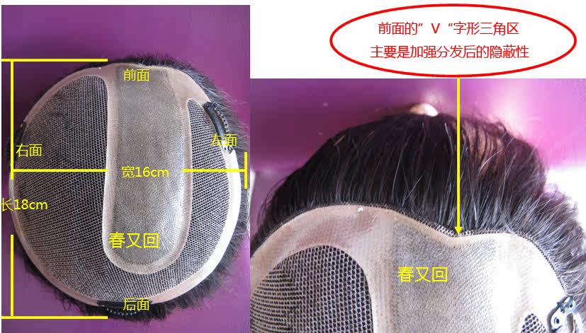 Extension mèches - Ref 224268 Image 7