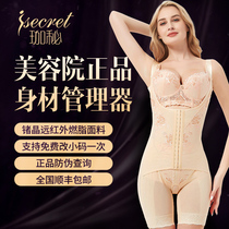 Beauty salon body stature manager female underwear body statue mold thin fat-burning shaped conjunction body coat